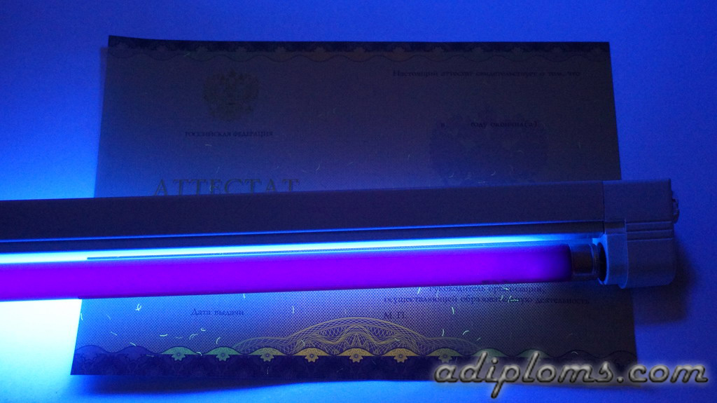 Аттестат 11 классов 2014-2025 Фото Аттестат 11 классов 2014-2025 Фото