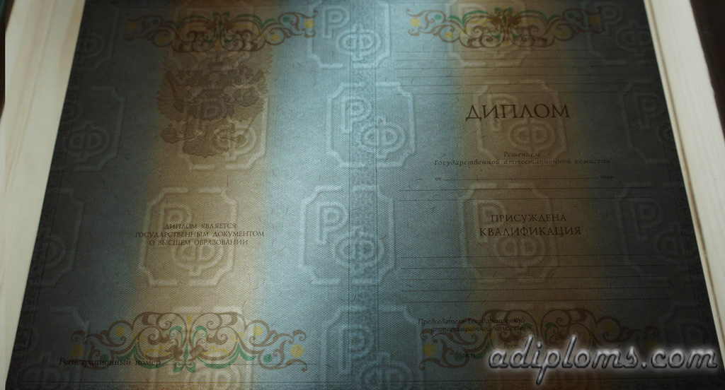 Диплом специалиста 2011-2013 Фото Диплом специалиста 2011-2013 Фото