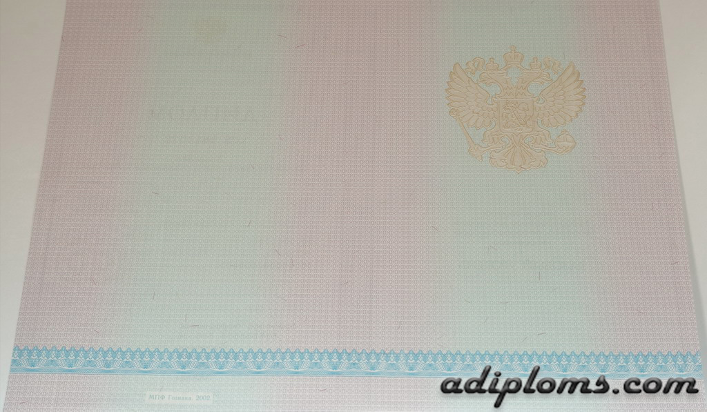 Диплом техникума, колледжа 2004-2006 Фото Диплом техникума, колледжа 2004-2006 Фото