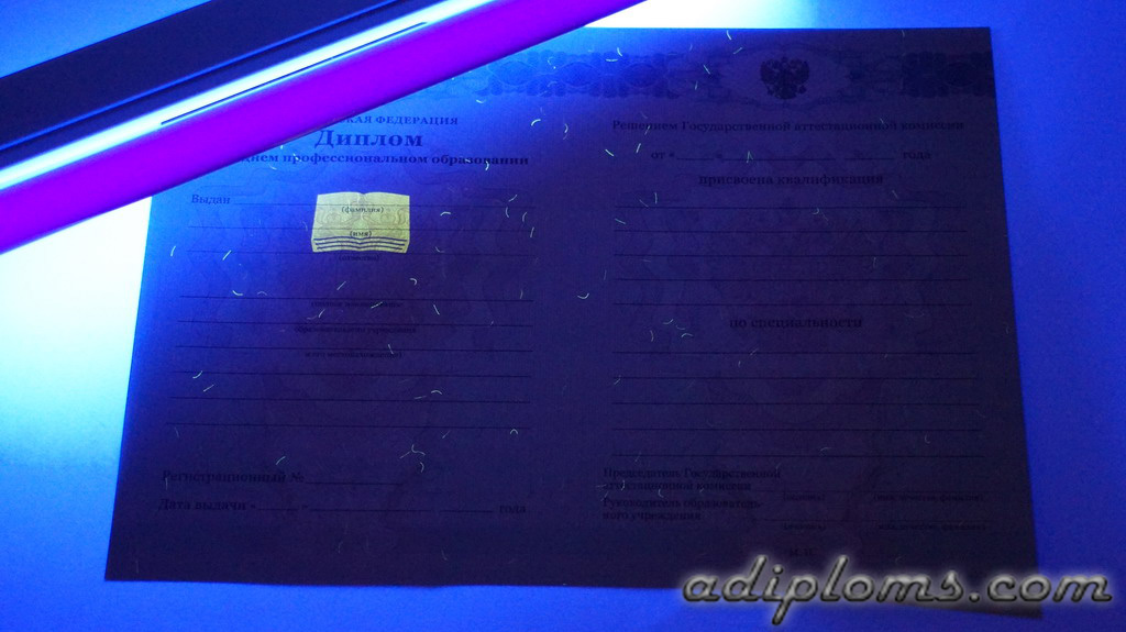 Диплом техникума, колледжа 2011-2013 Фото Диплом техникума, колледжа 2011-2013 Фото